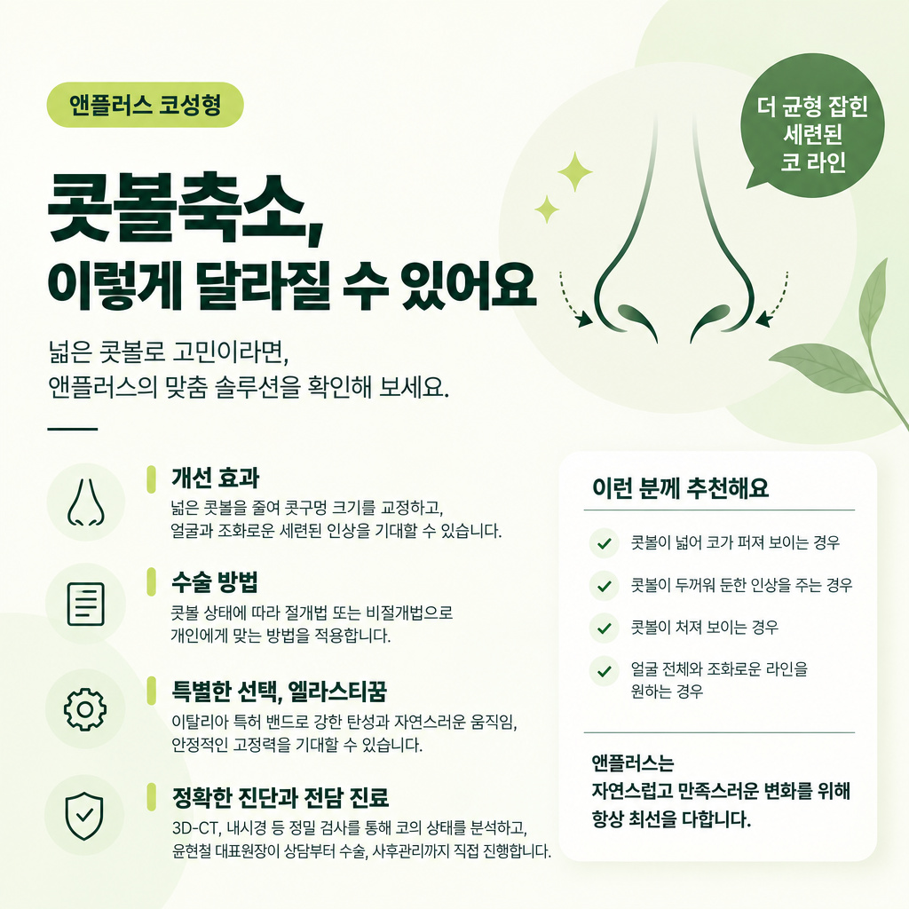 5번 첨부 이미지