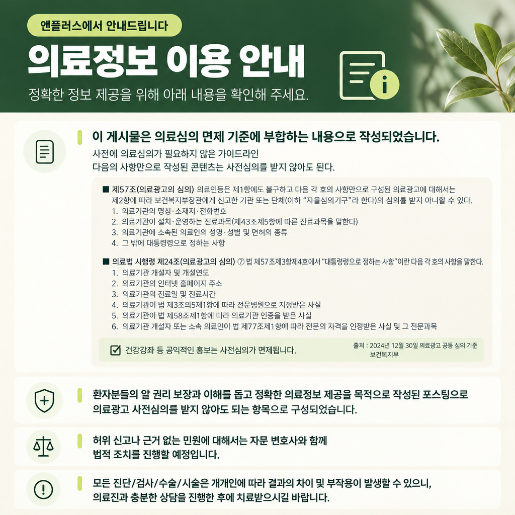 9번 첨부 이미지